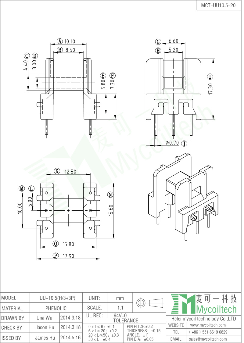 UU10.5 vertical electronic transformer bobbin