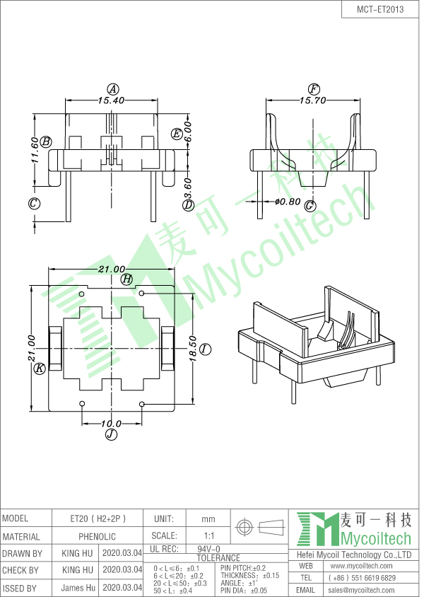 Base inductor horizontal ET20