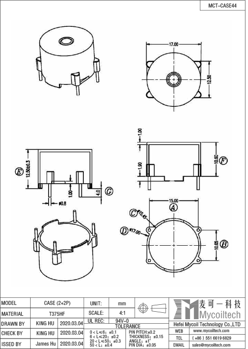Household appliance transformer case